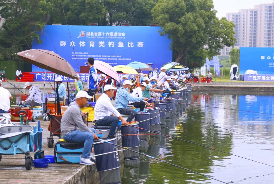 人歡魚(yú)躍搏金銀，龍王恨里垂釣忙——湖北省第十六屆運動(dòng)會(huì )釣魚(yú)比賽圓滿(mǎn)收官！